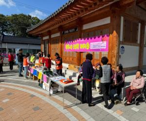 '산청군, 산청애뜰 준공 1주년 행사 개최'