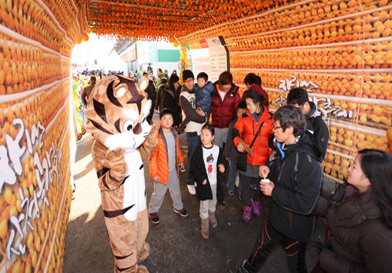 智異山山清干し柿祭り