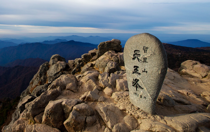 JIRISAN MOUNTAIN CHEONWANGBONG PEAK1