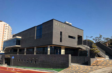 Sancheong Cultural Center