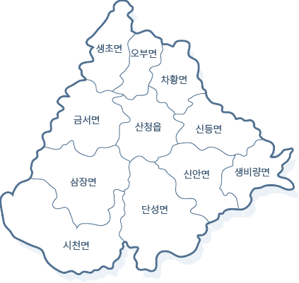 산청군 지도. 북쪽부터 생초면, 오부면, 치황면, 금서면, 산청읍, 신등면, 삼장면, 단성면, 신안면, 생비량면, 시천면