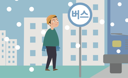 대설 시 행동요령 이미지4